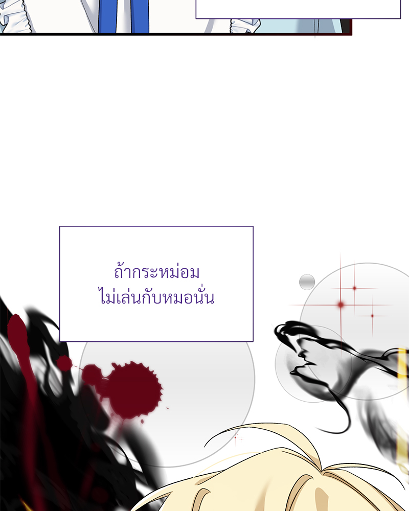 หน้า 86