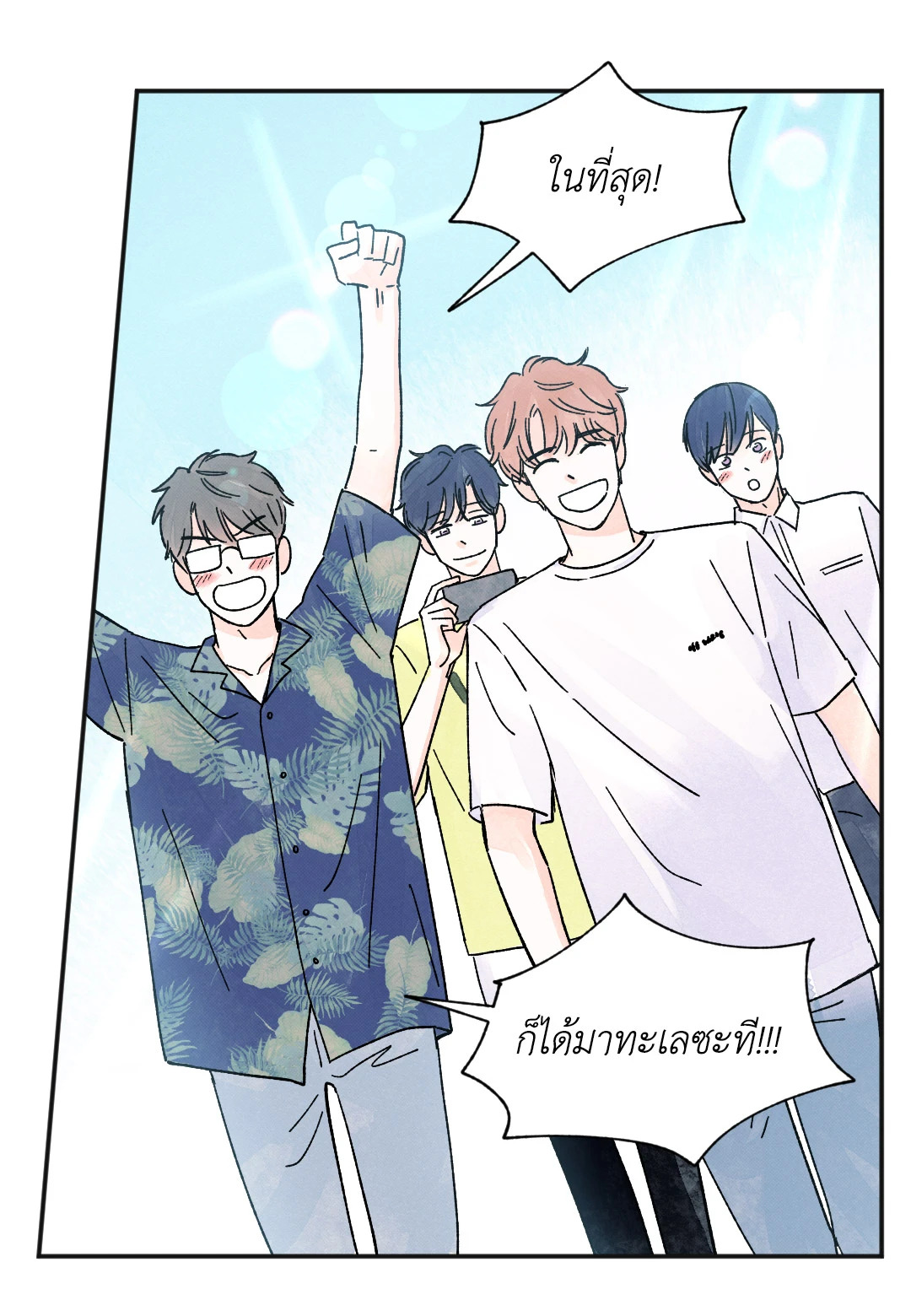หน้า 43