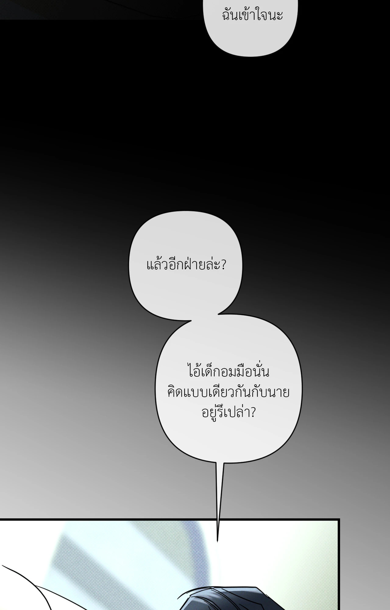 หน้า 87