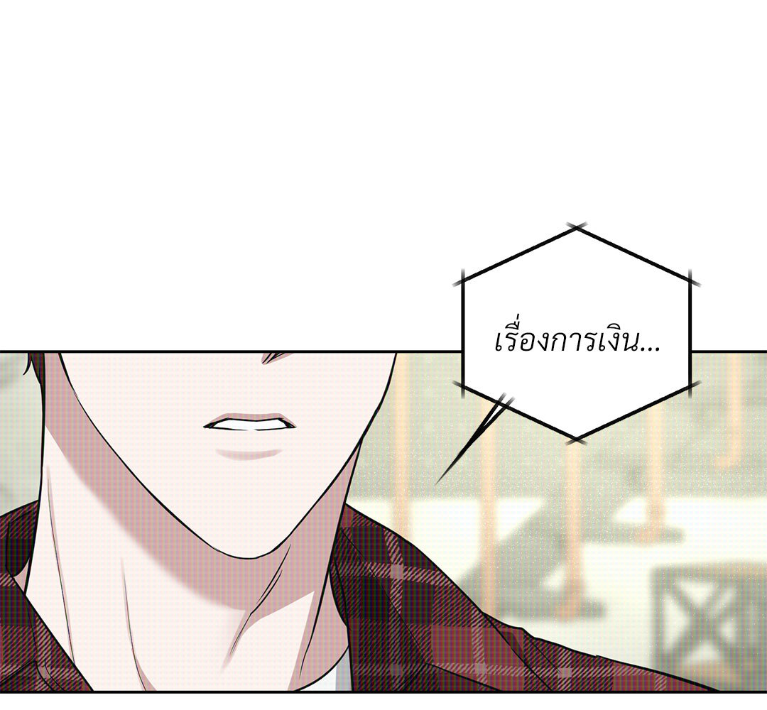 เย้ยรัก นักแร็ป | Diss Love ตอนที่ 7 - รูปที่ 2