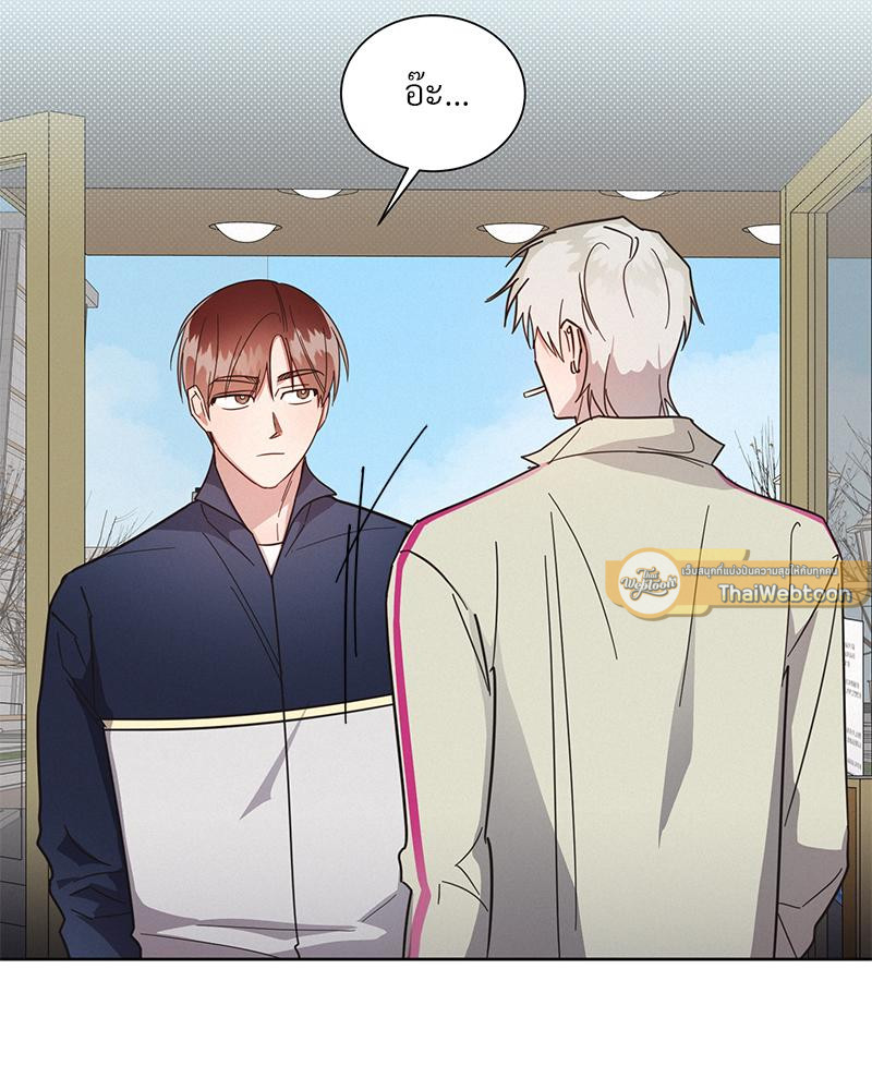 One night mate ตอนที่ 61 - รูปที่ 2