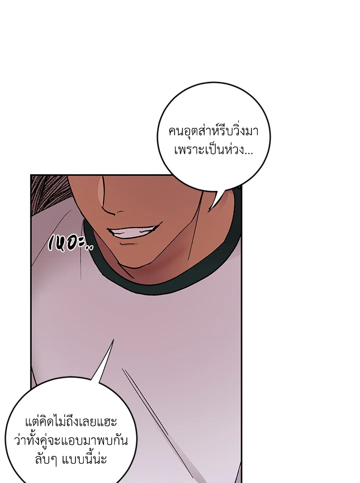 หน้า 77