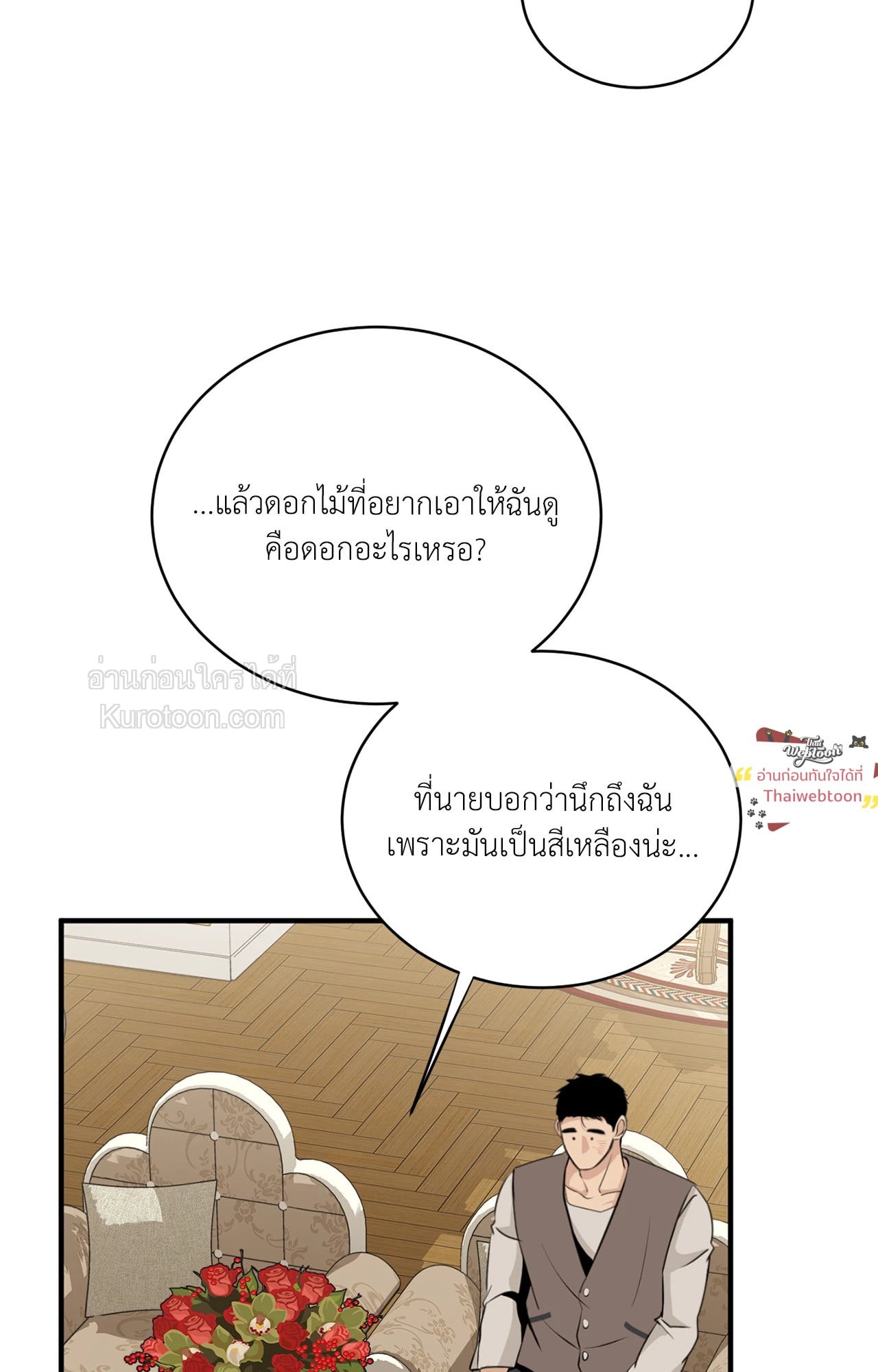 หน้า 68