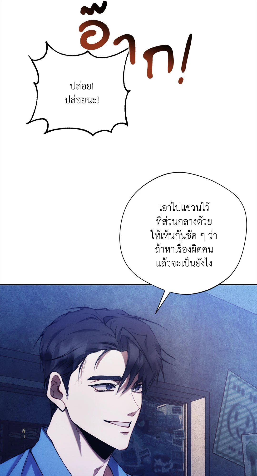 หน้า 77