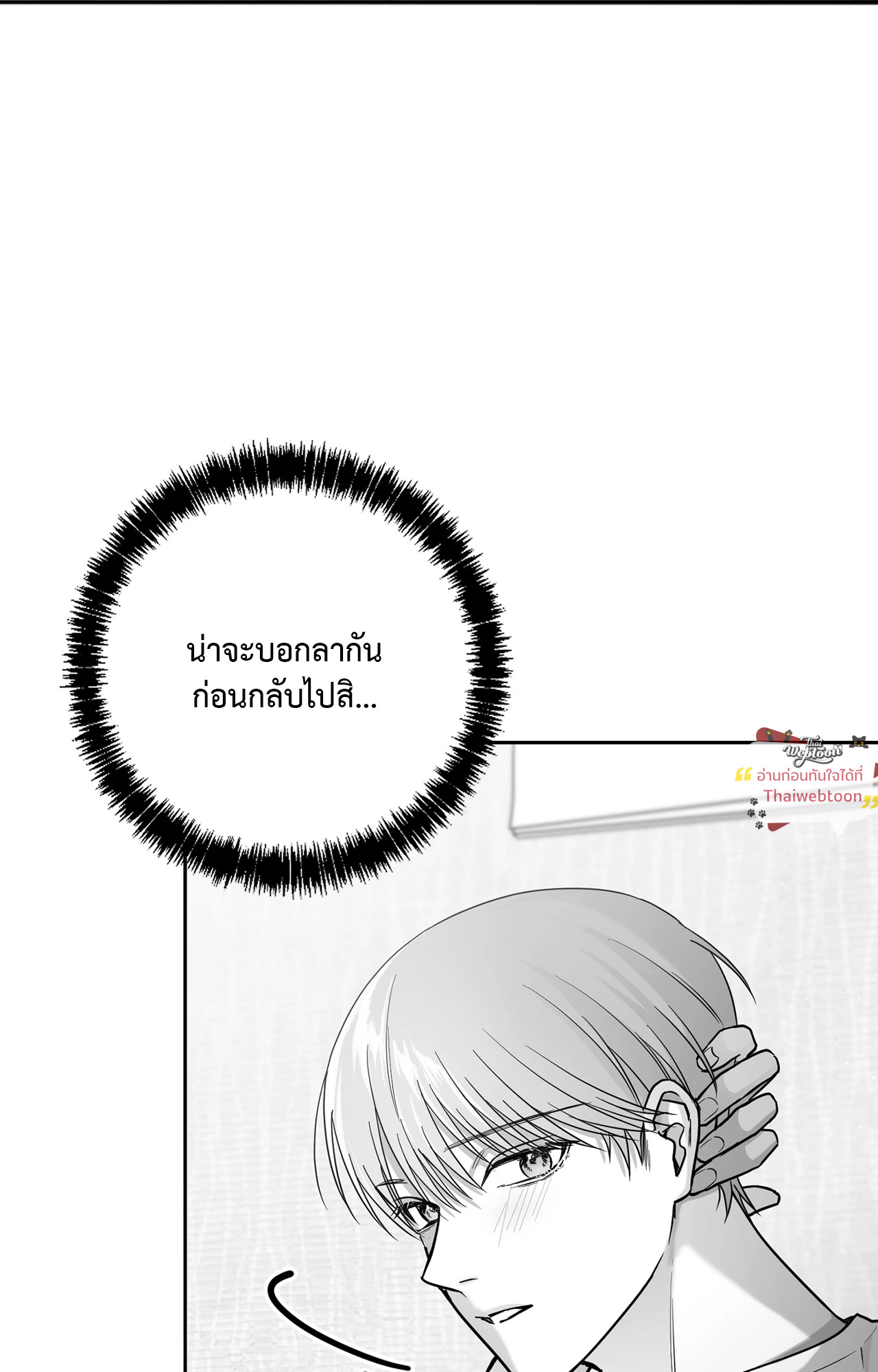 หน้า 101