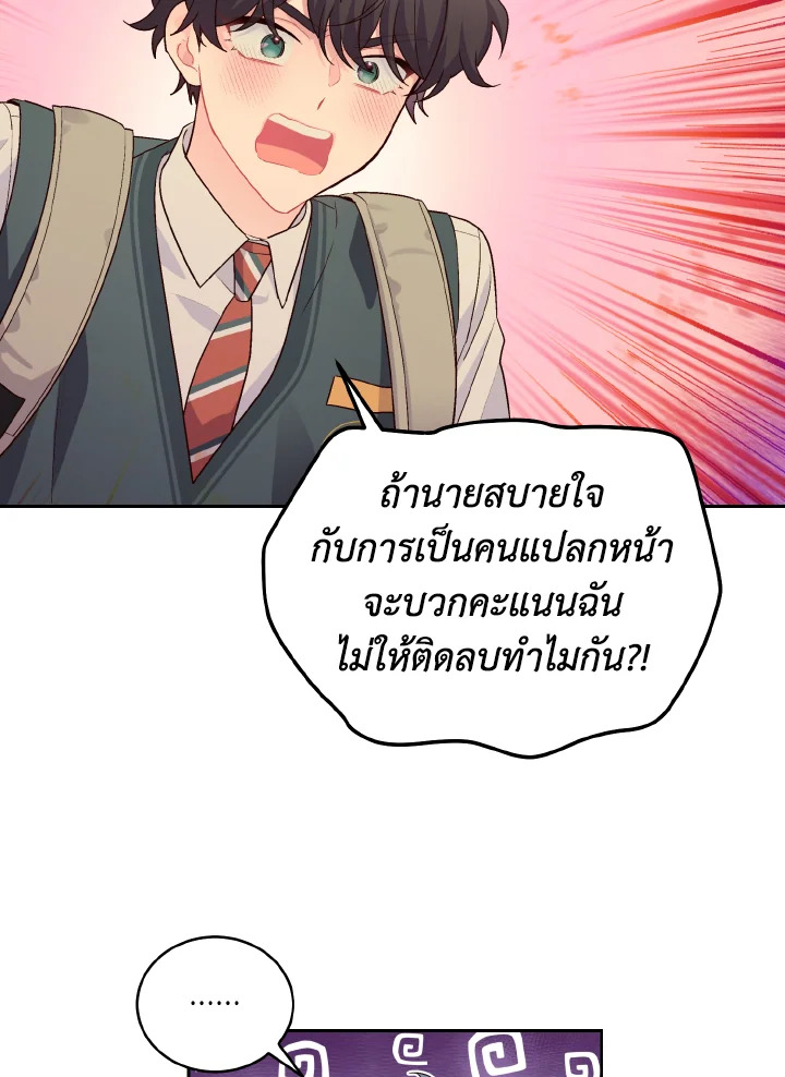 หน้า 67