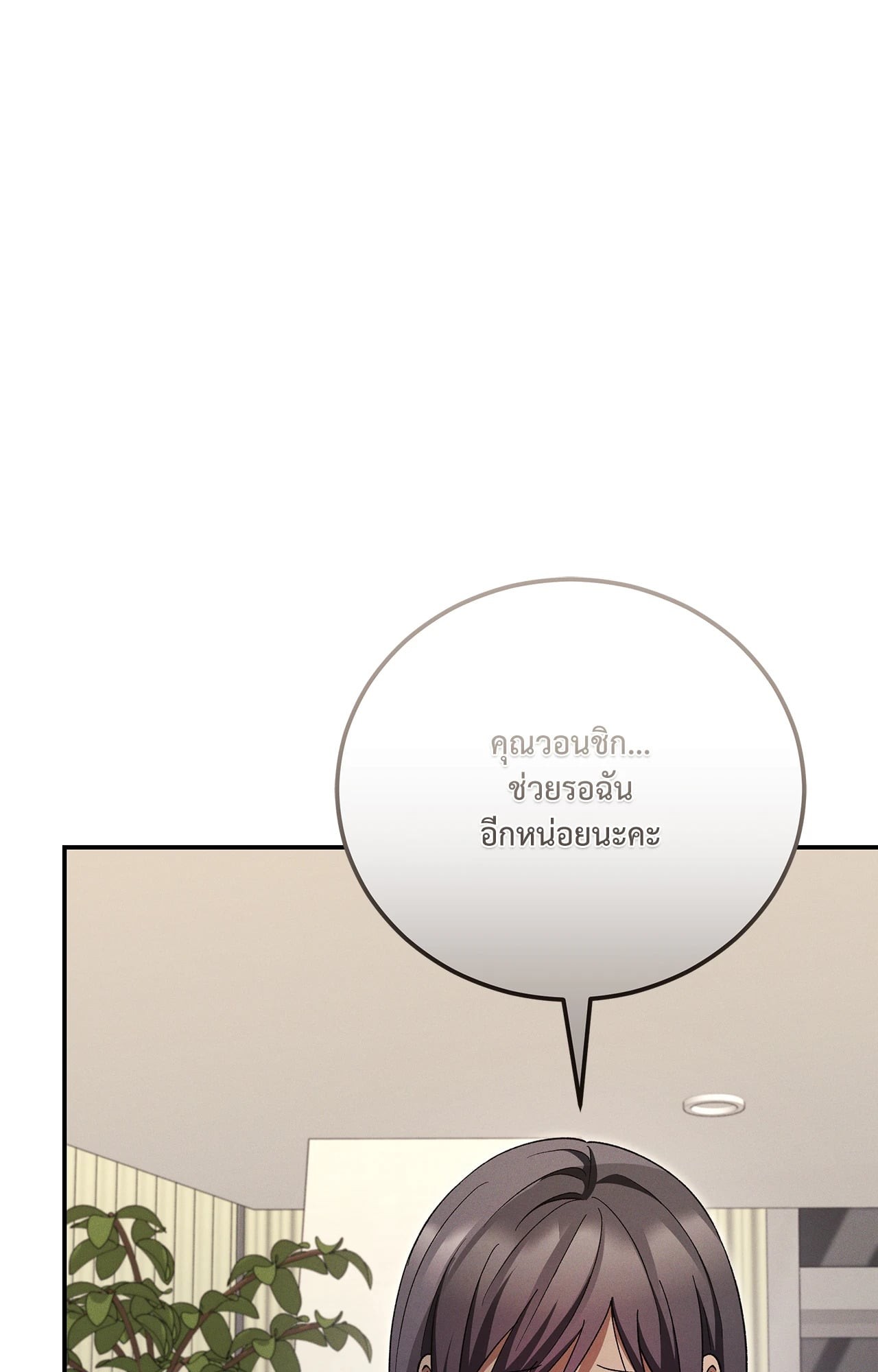 หน้า 107