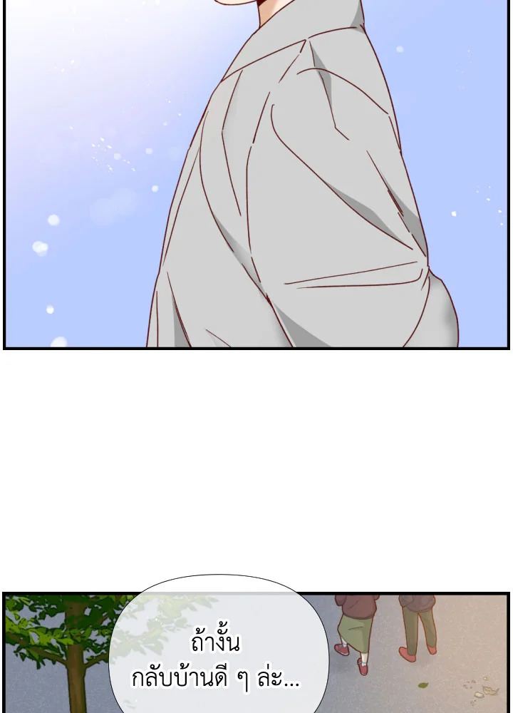 1/24 สลับร่างรัก | An Hour of Romance ตอนที่ 145 - รูปที่ 2