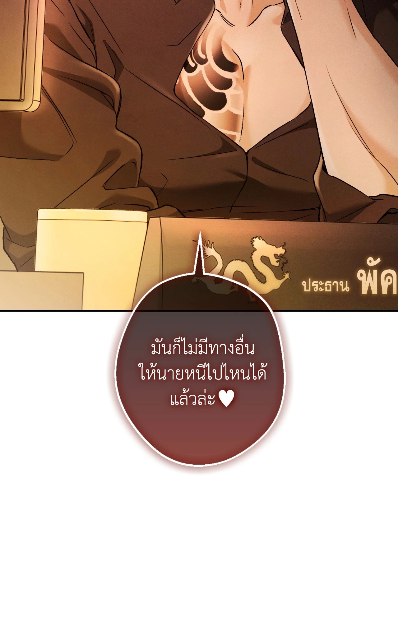 หน้า 94