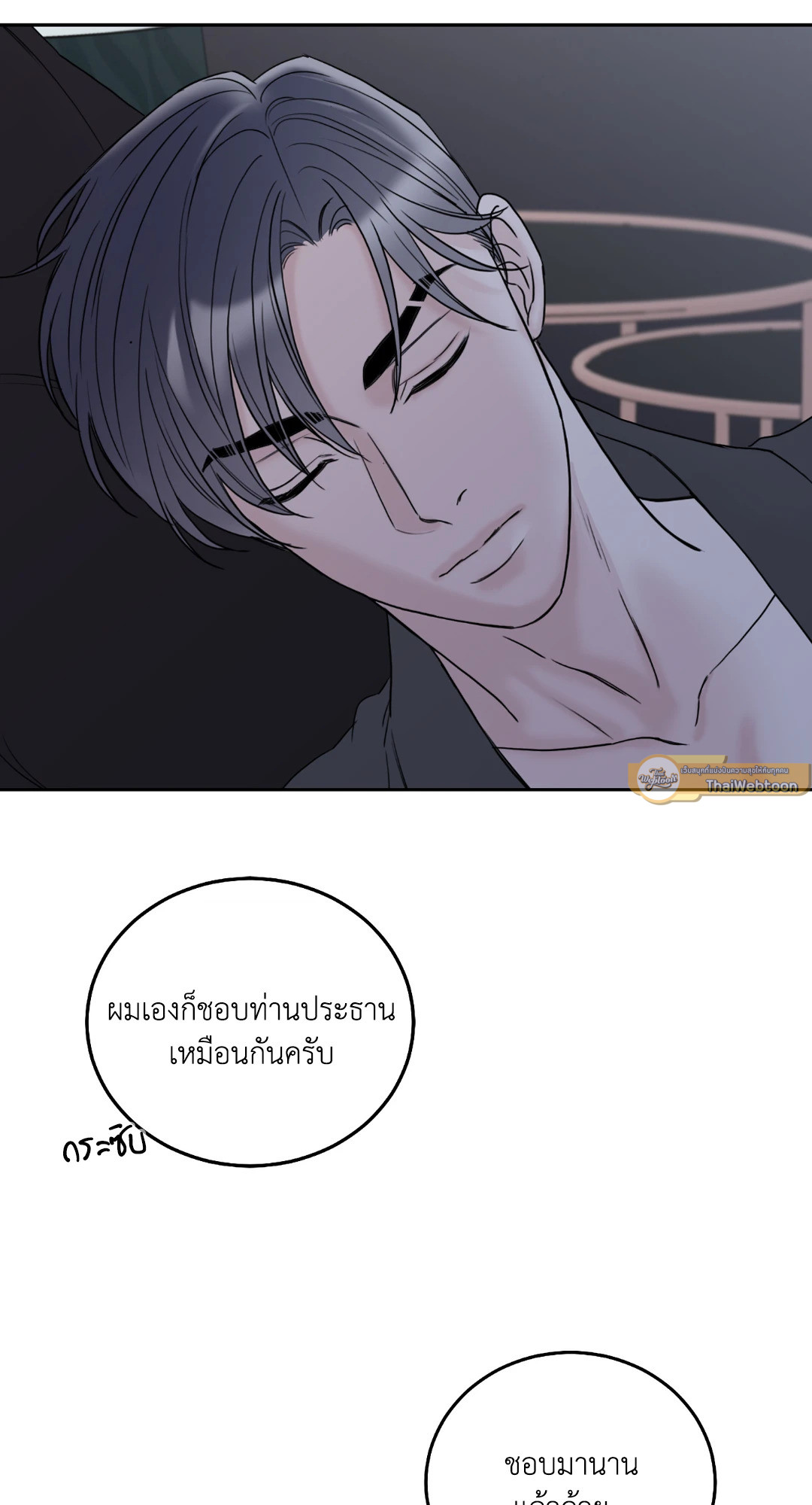 หน้า 61