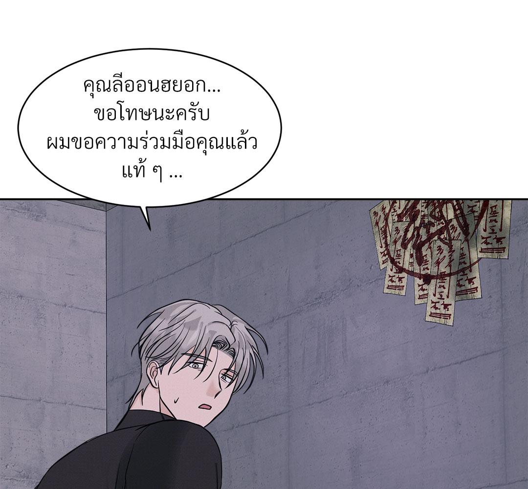 หน้า 151