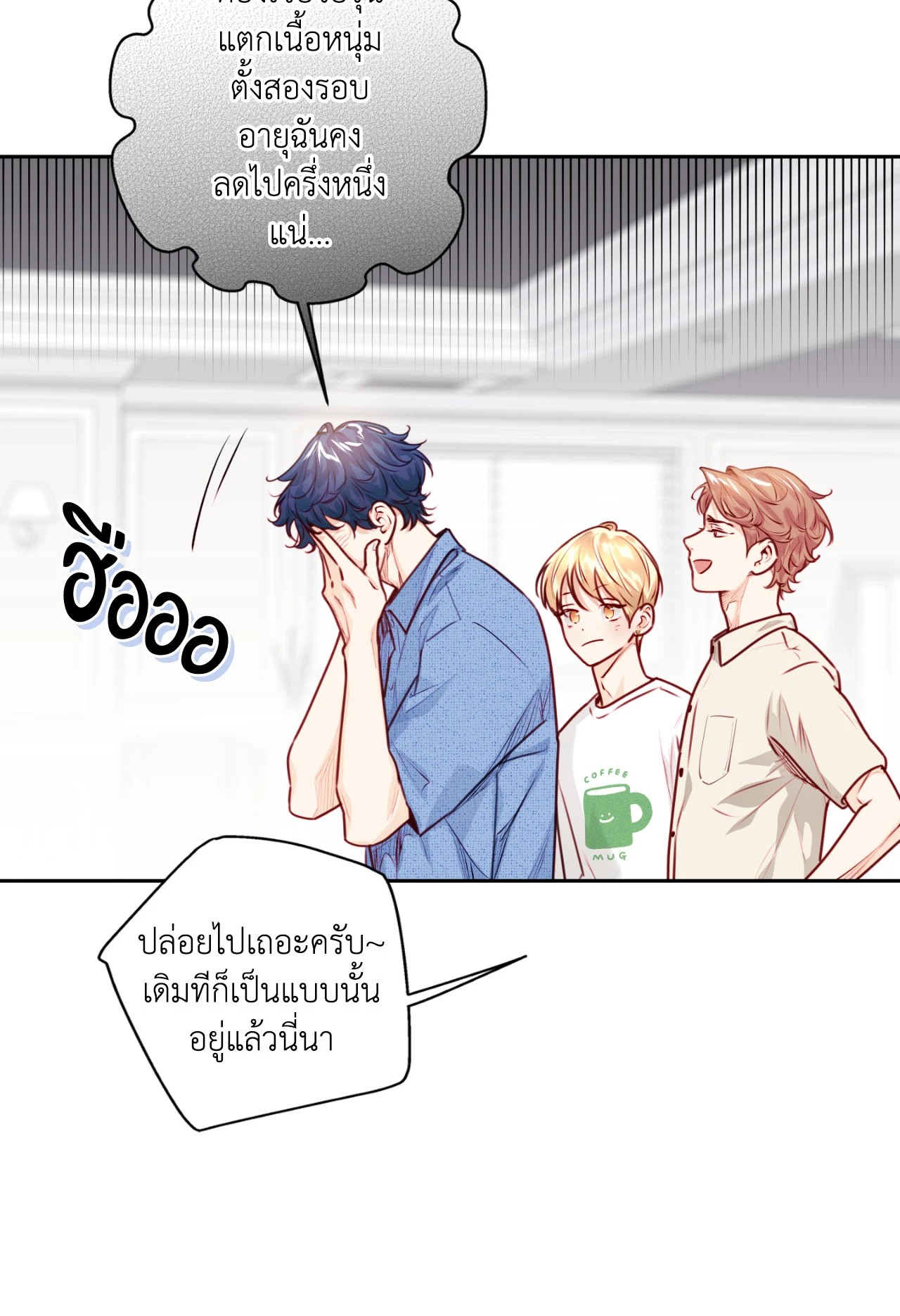 หน้า 26
