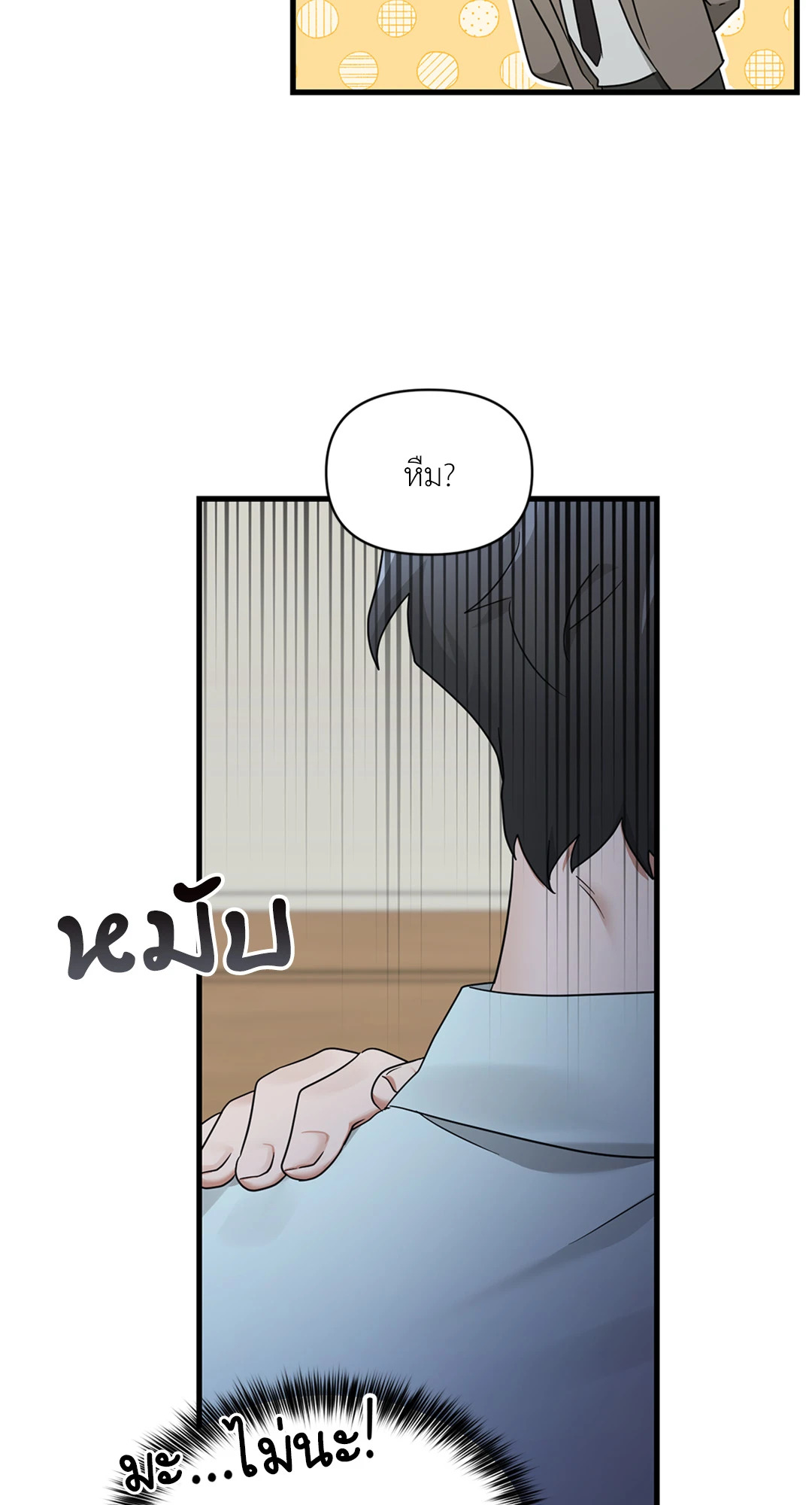 หน้า 69