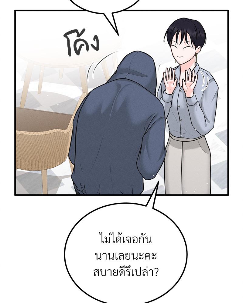 หน้า 92