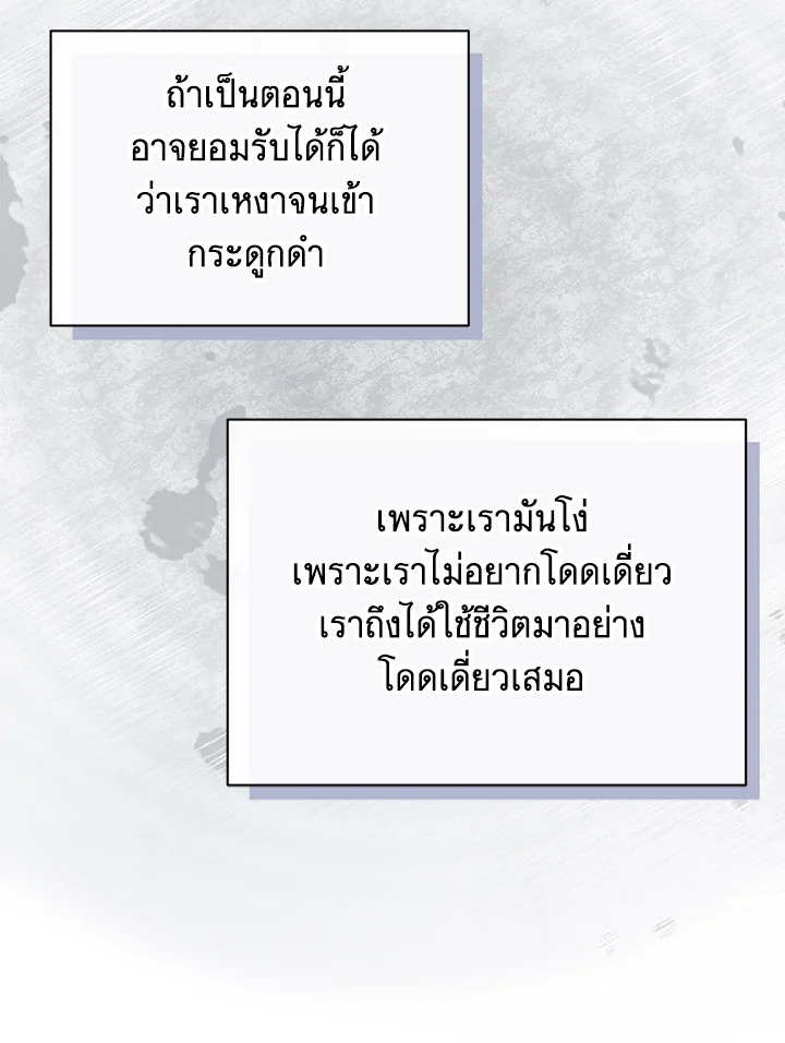 หน้า 109
