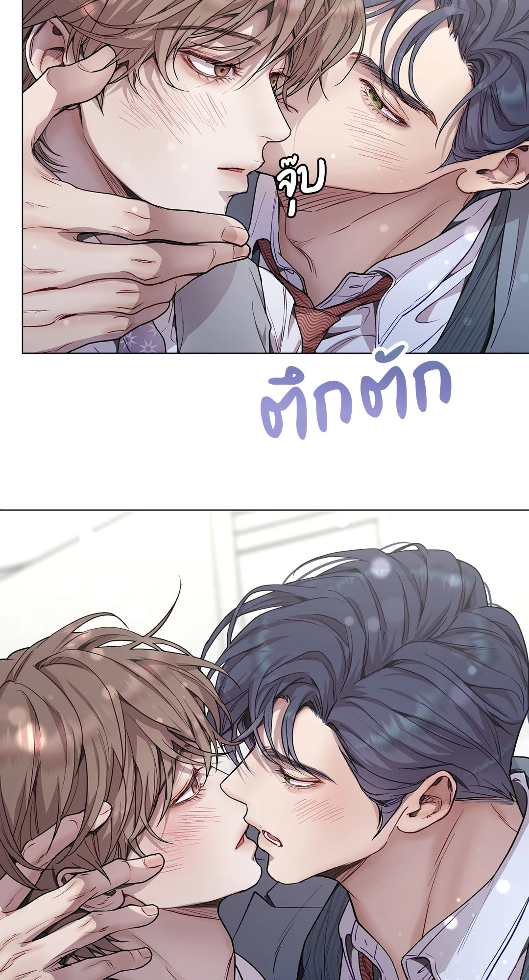 หน้า 24