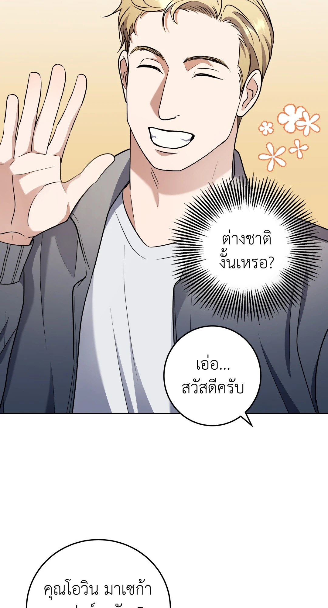 หน้า 56