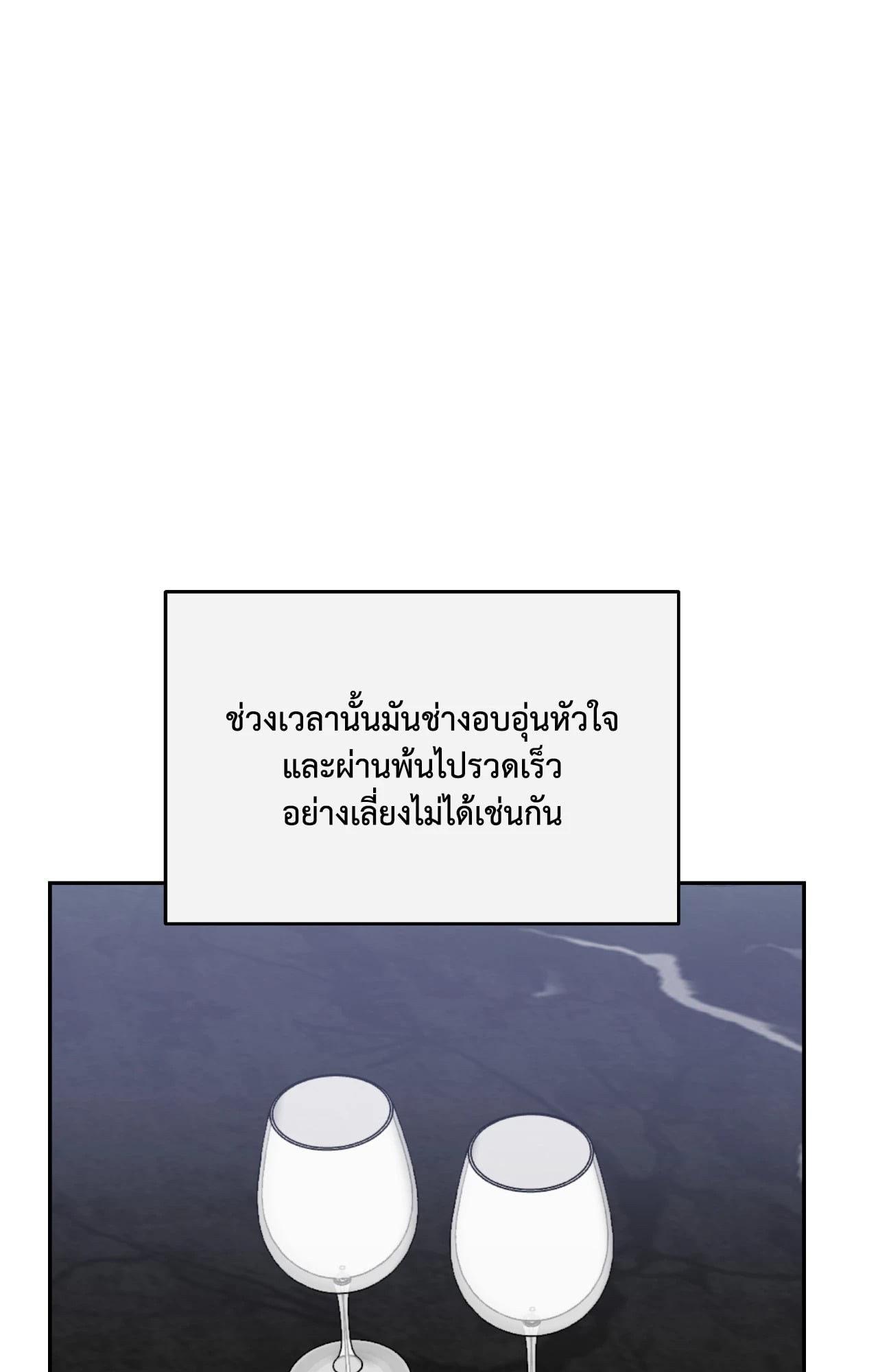 หน้า 99