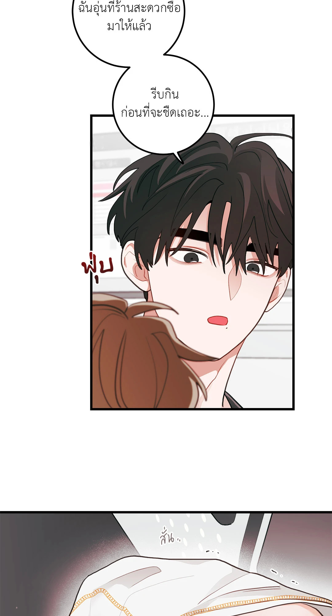 หน้า 55