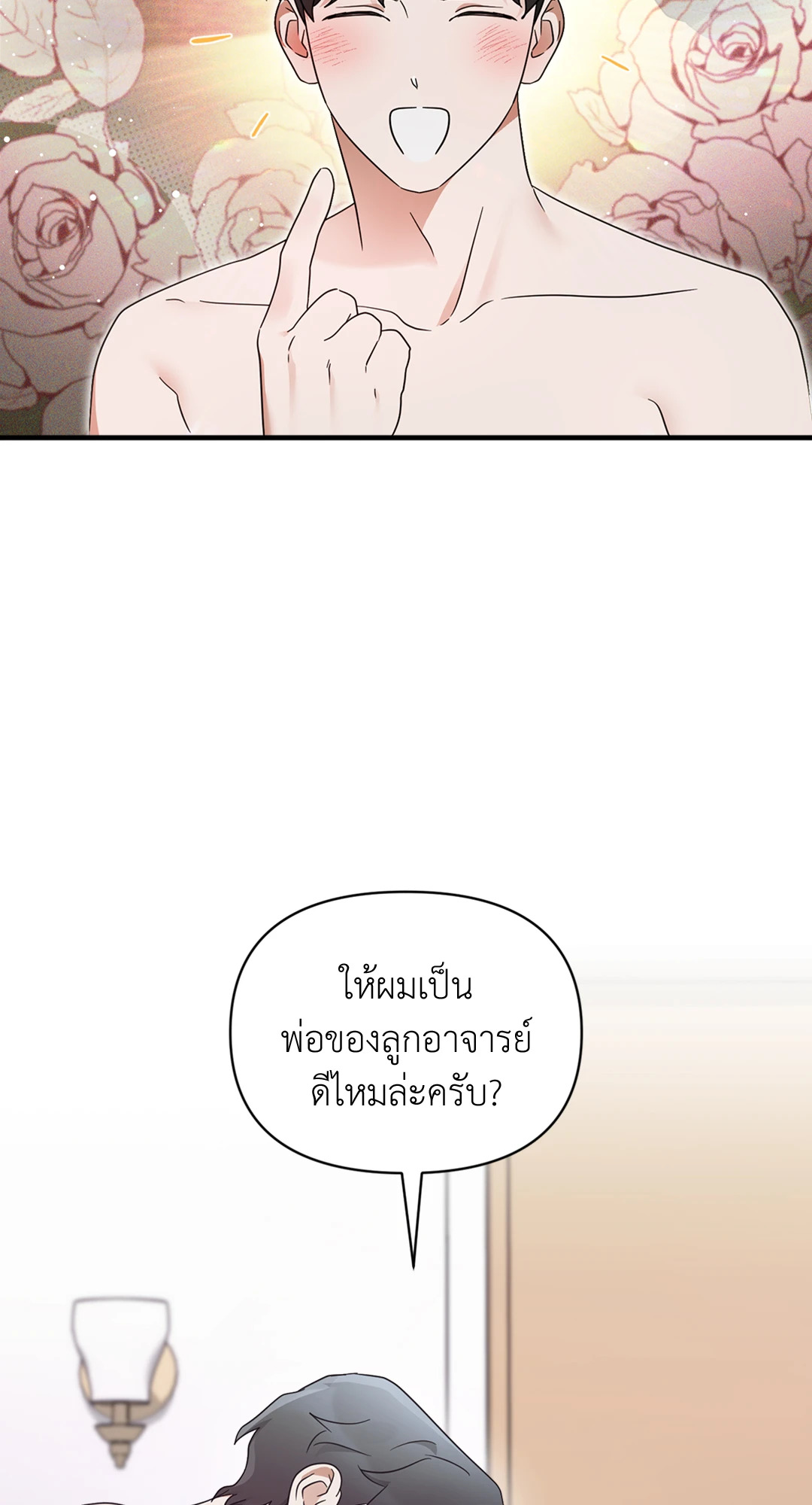 หน้า 46
