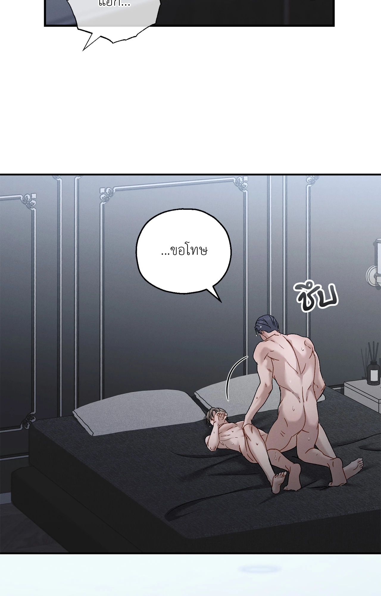 หน้า 43