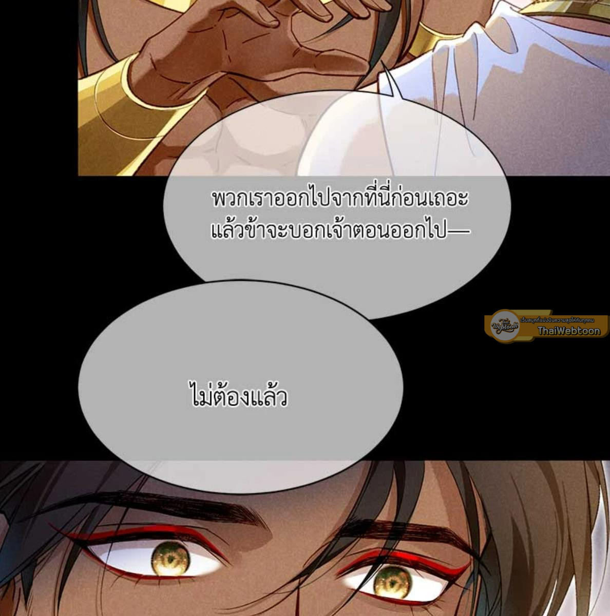 หน้า 85