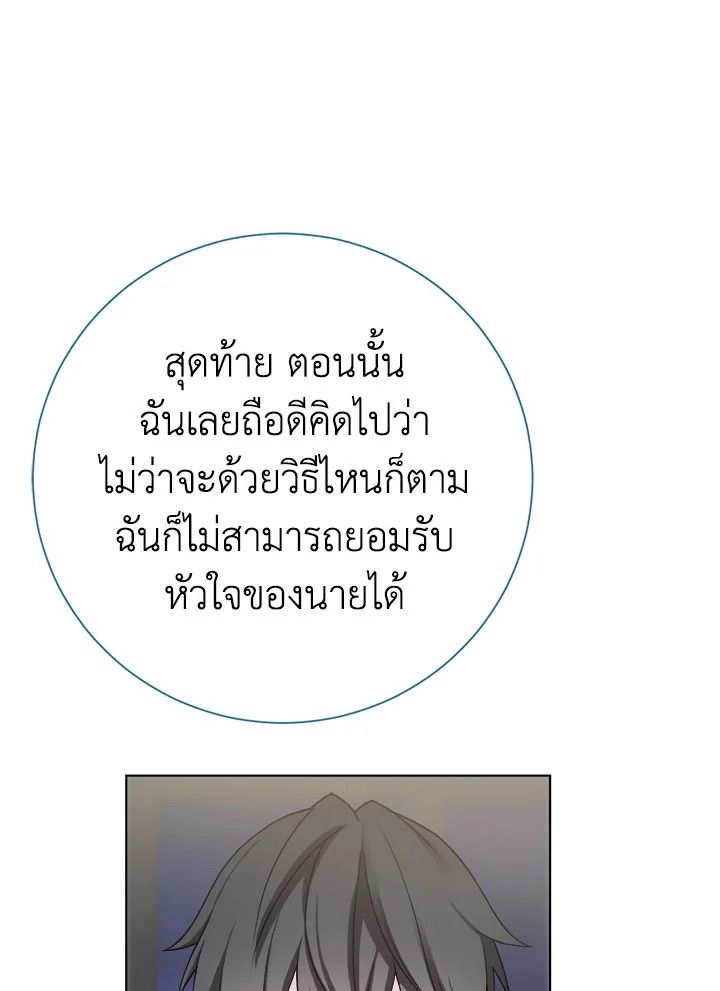 หน้า 75