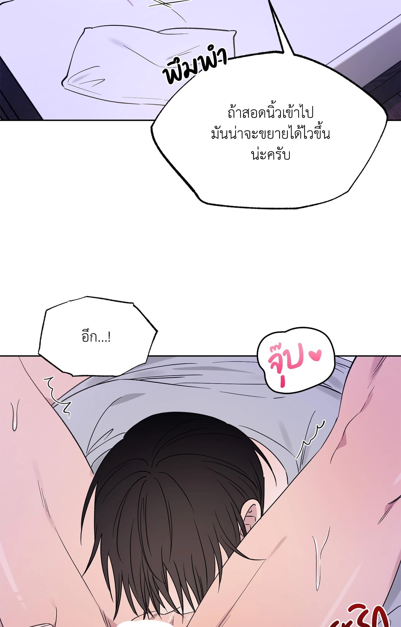 หน้า 56