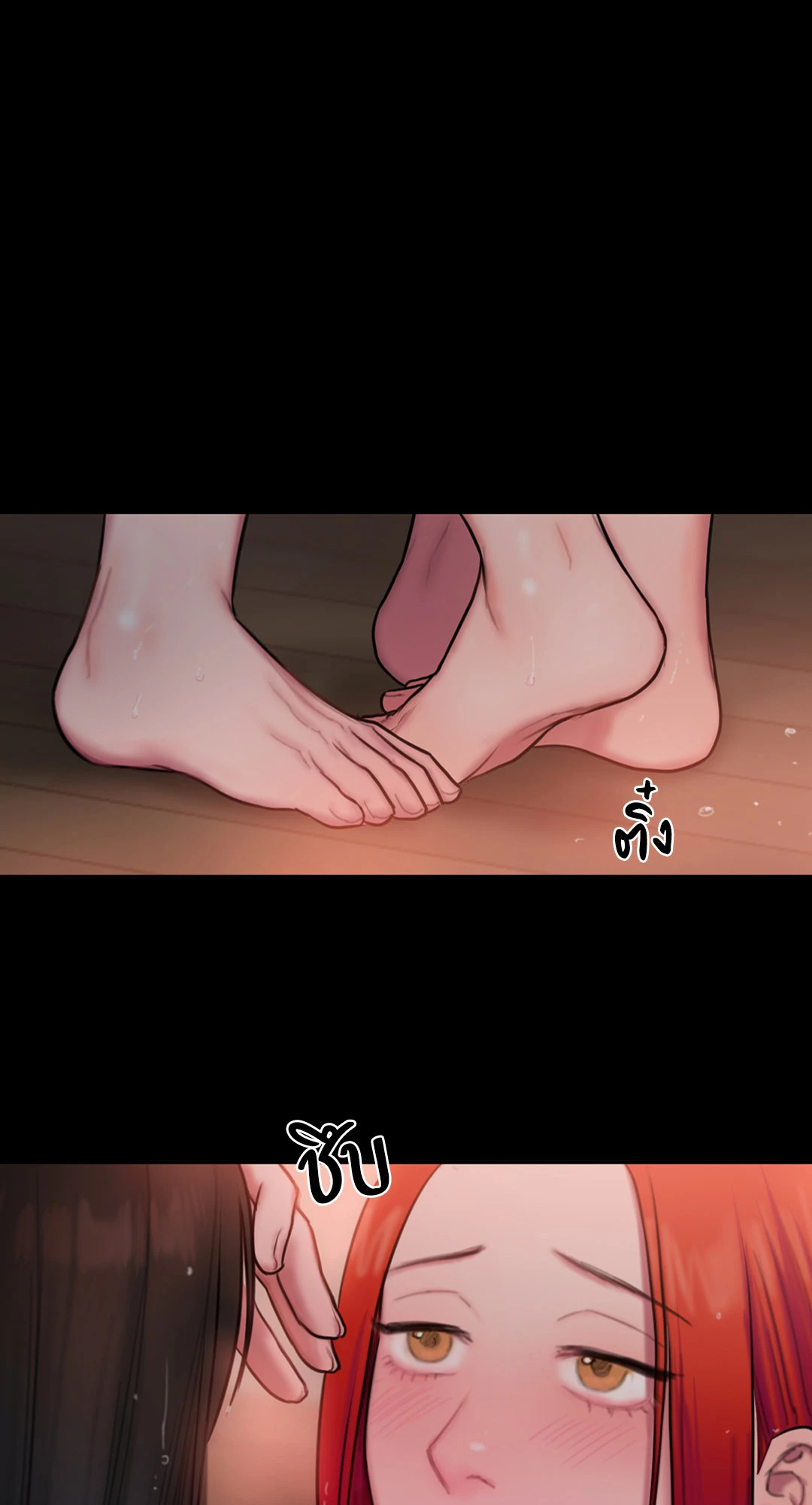 หน้า 54