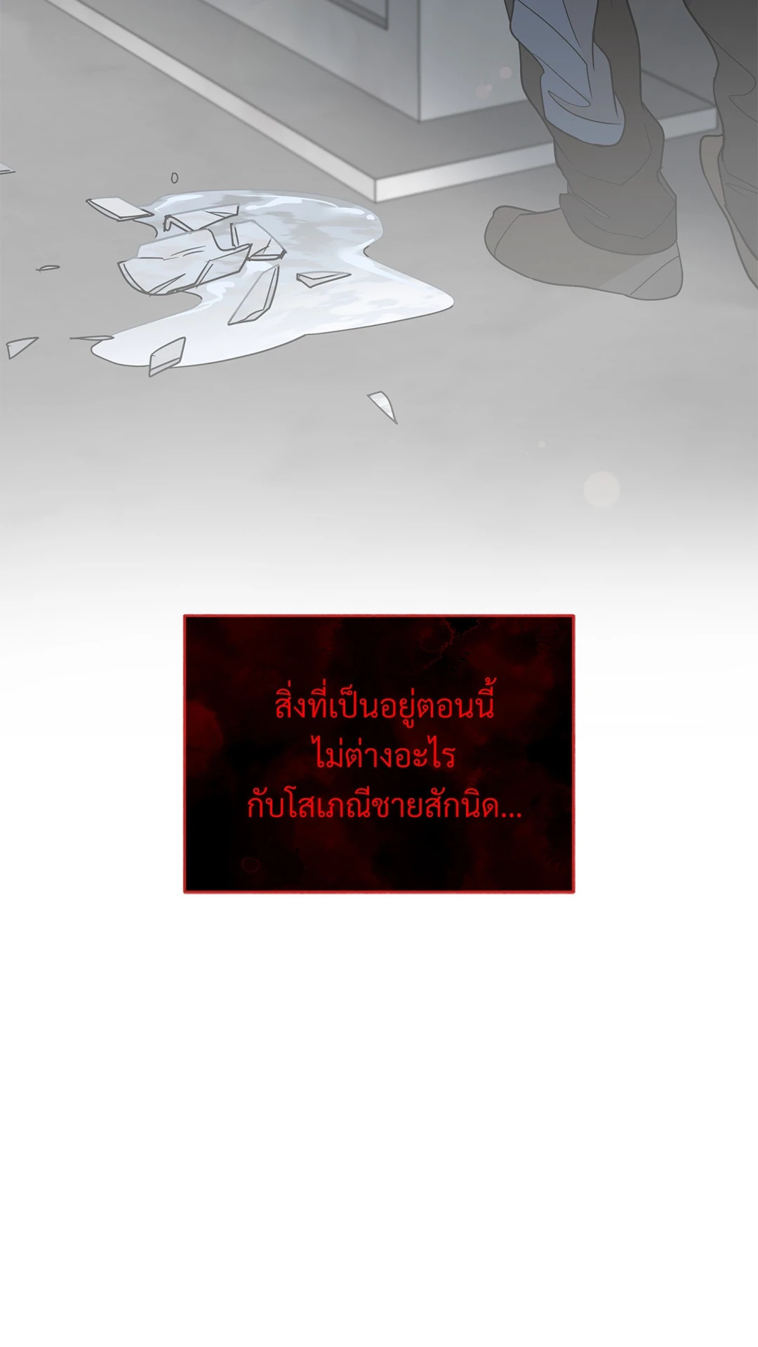 หน้า 77