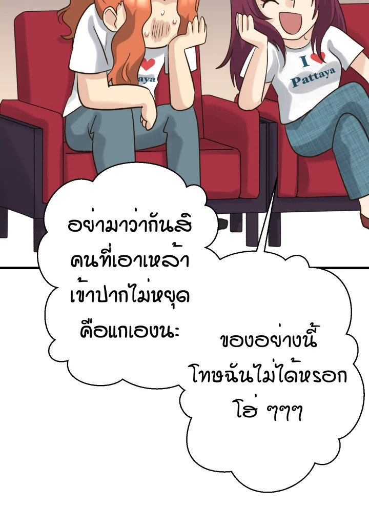 หน้า 115