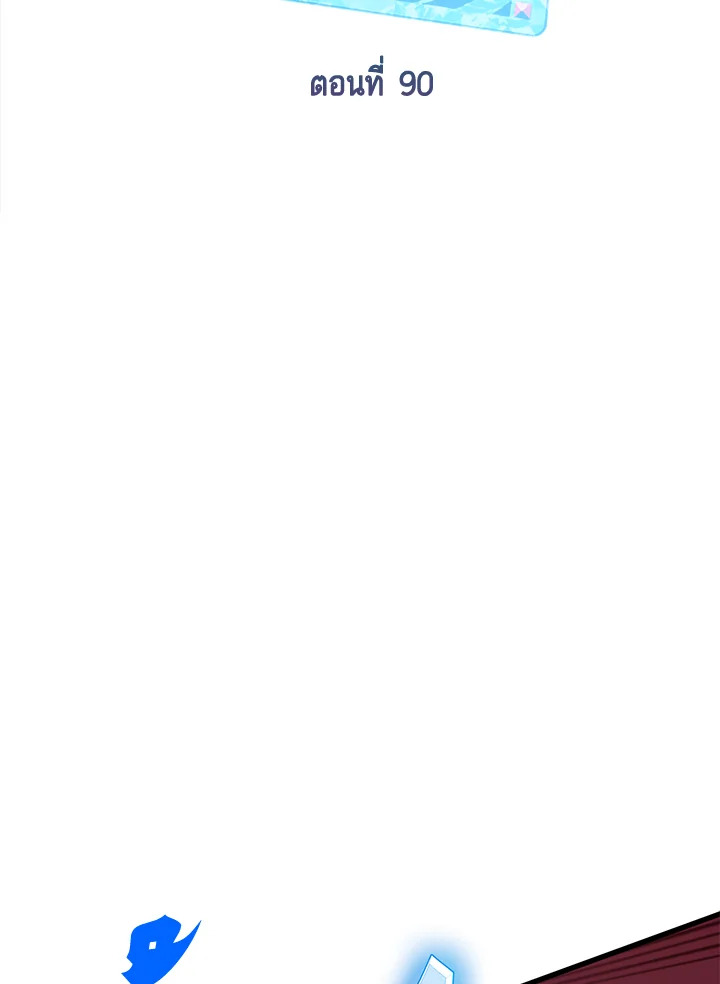 ฮันเตอร์กาชาระดับ SSS | SSS-Class Gacha Hunter ตอนที่ 289 - รูปที่ 2