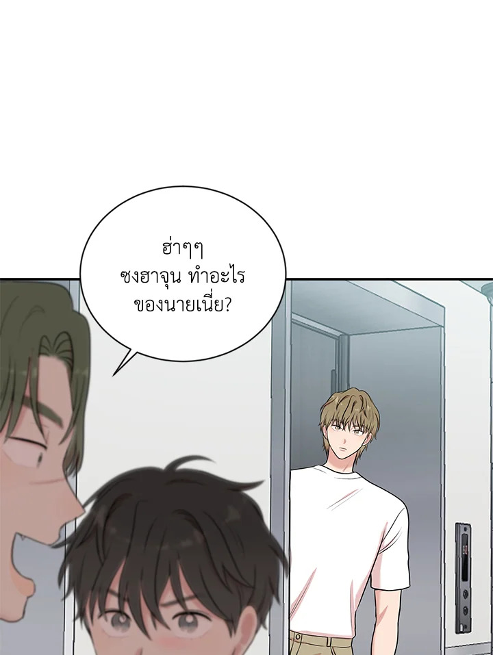 หน้า 61