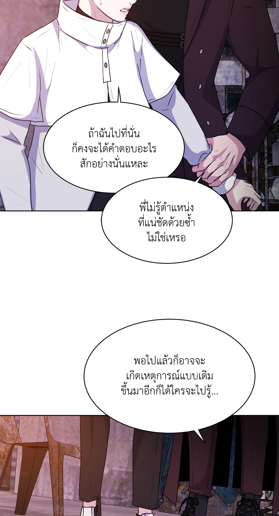 หน้า 69