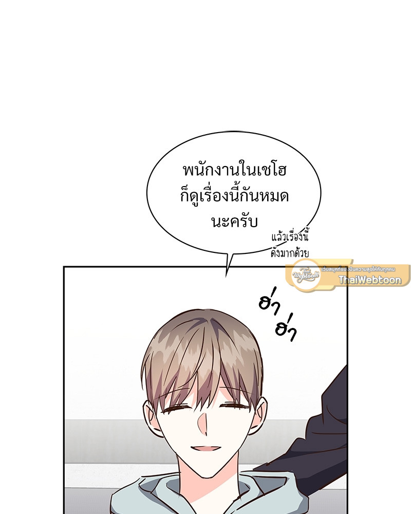 หน้า 69