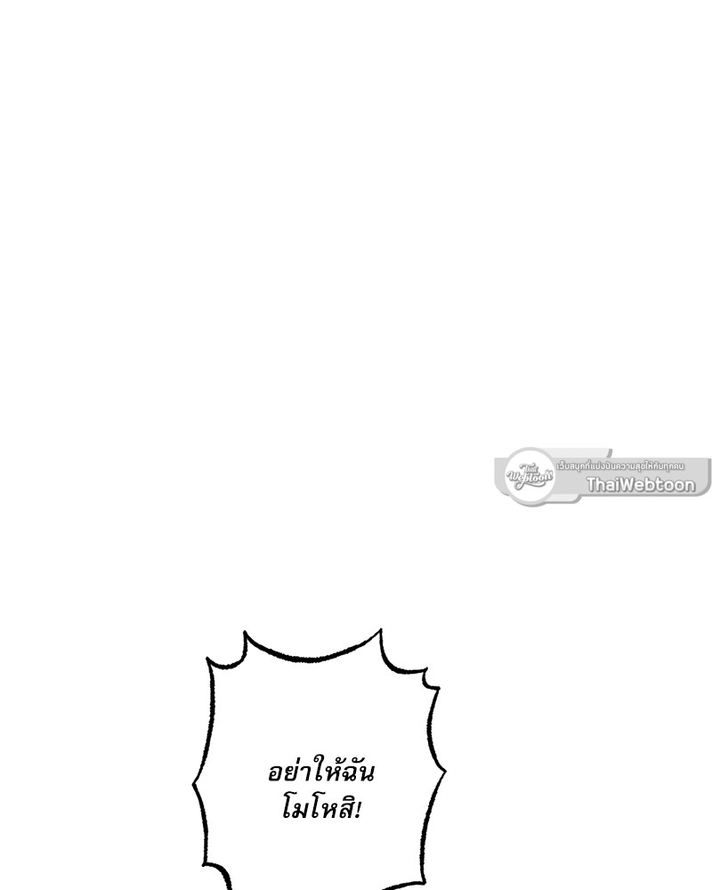 หน้า 96