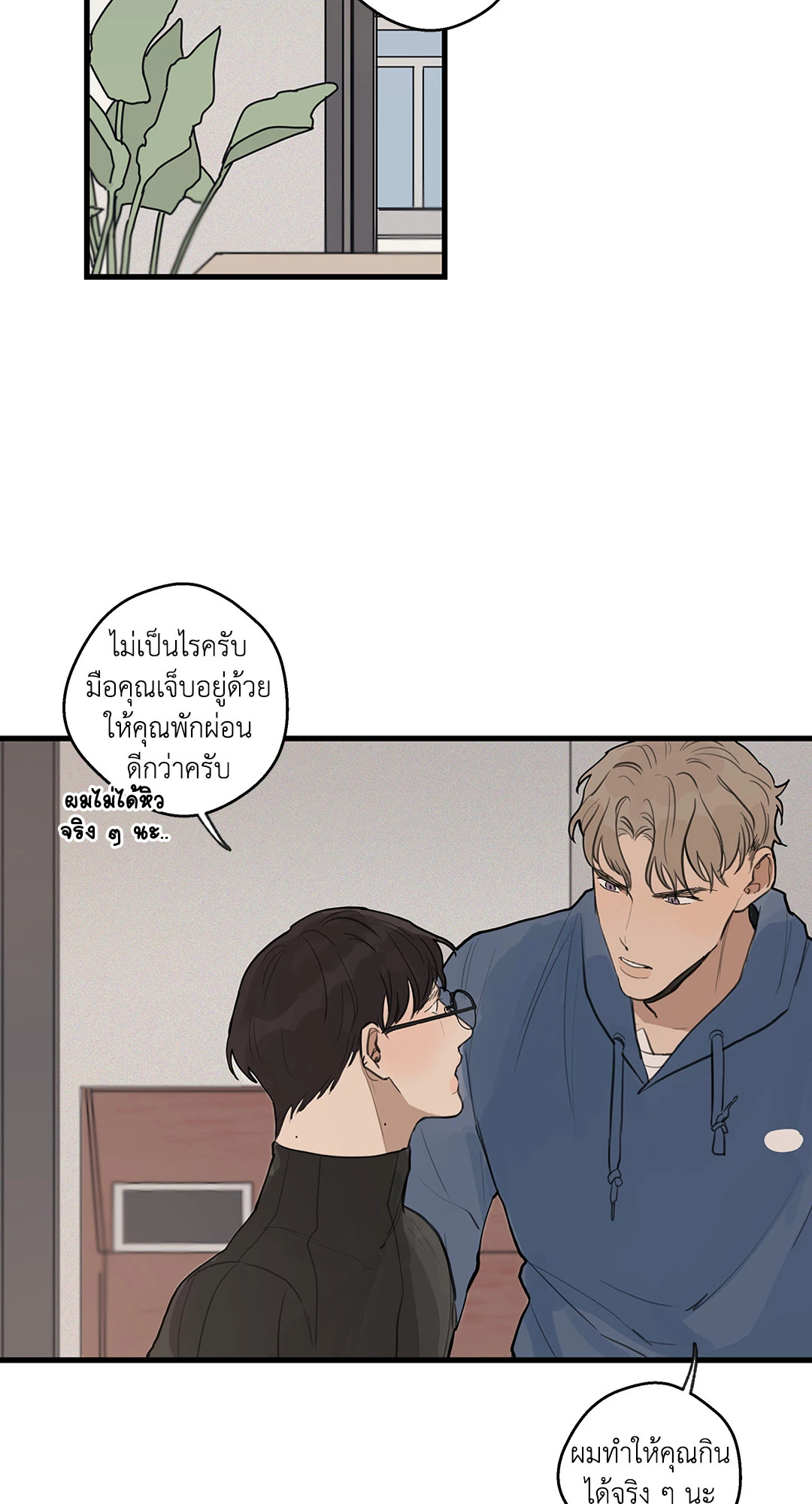 หน้า 32
