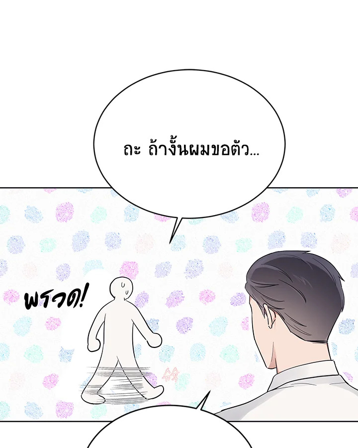 หน้า 90