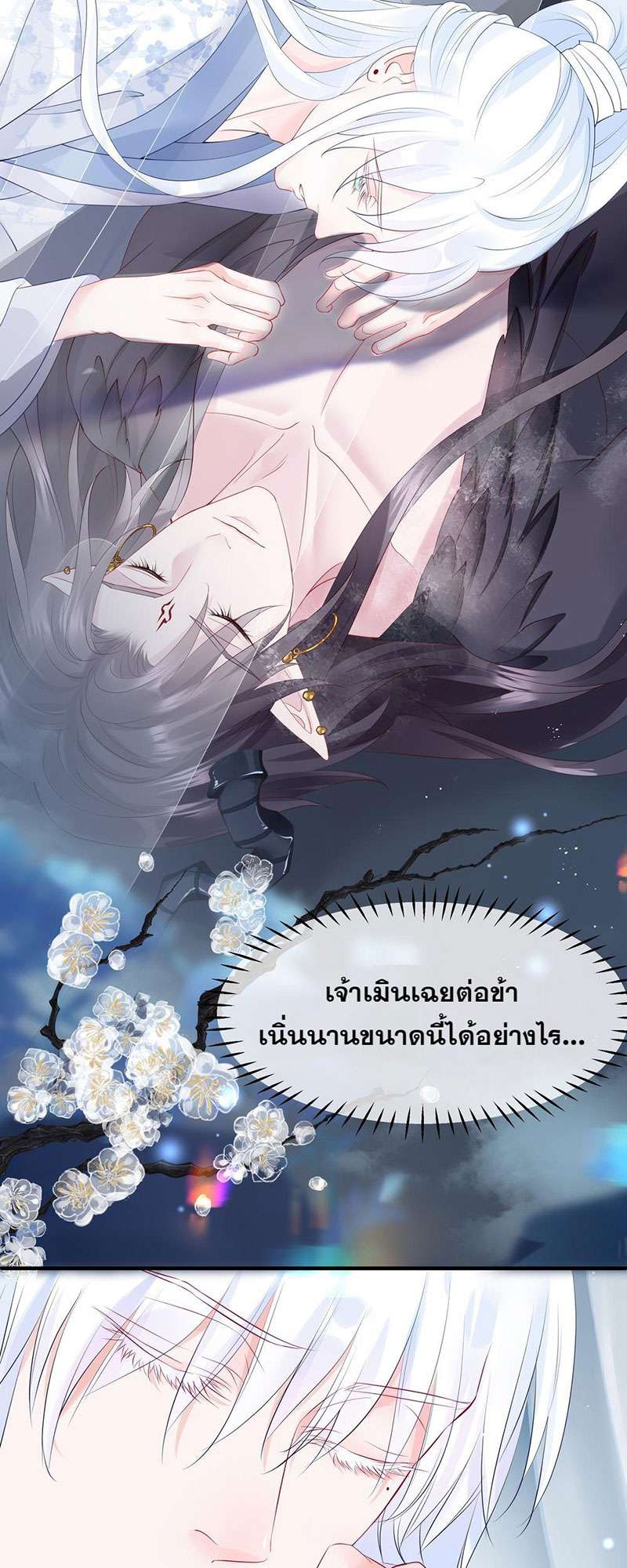 หน้า 31