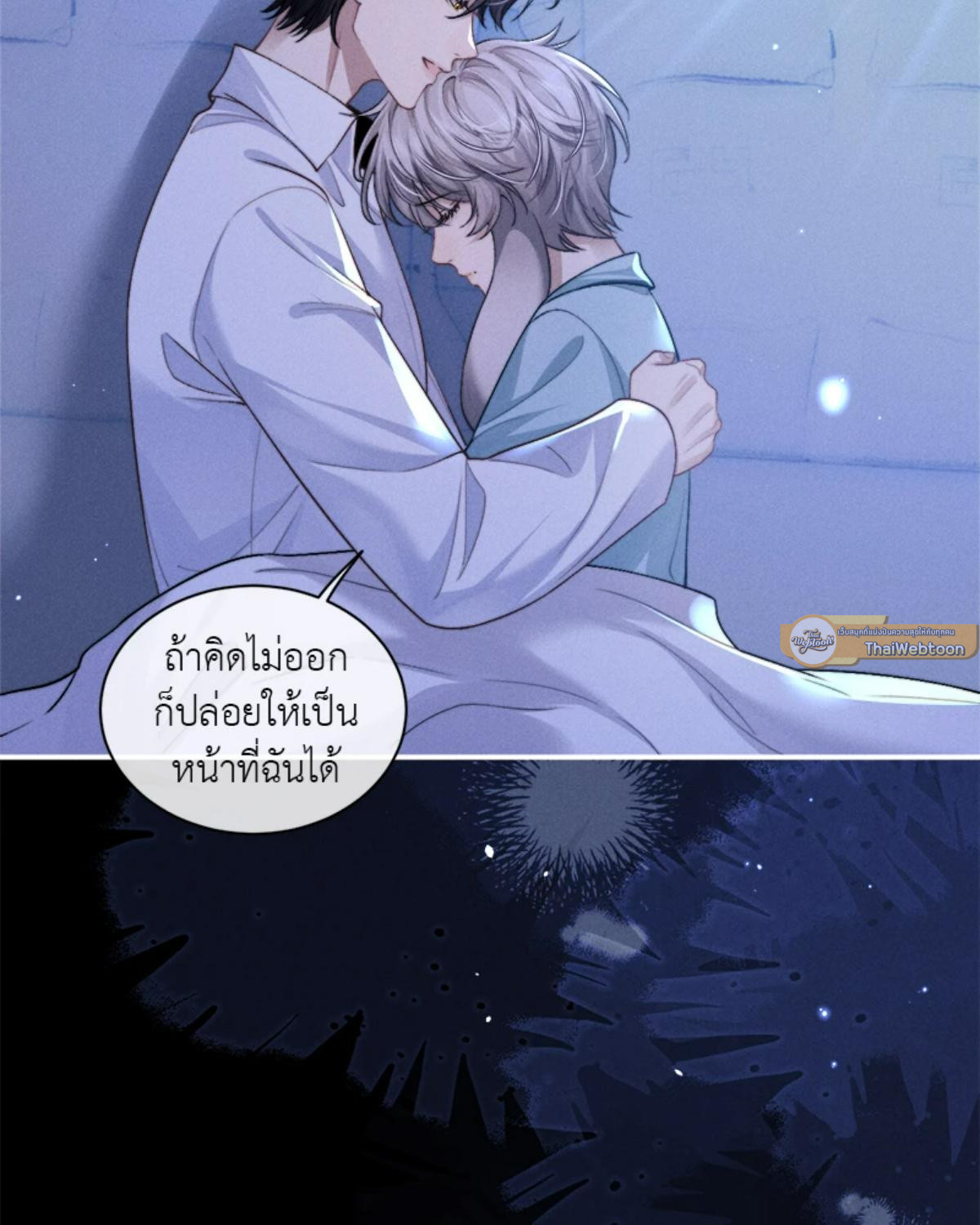 หน้า 31