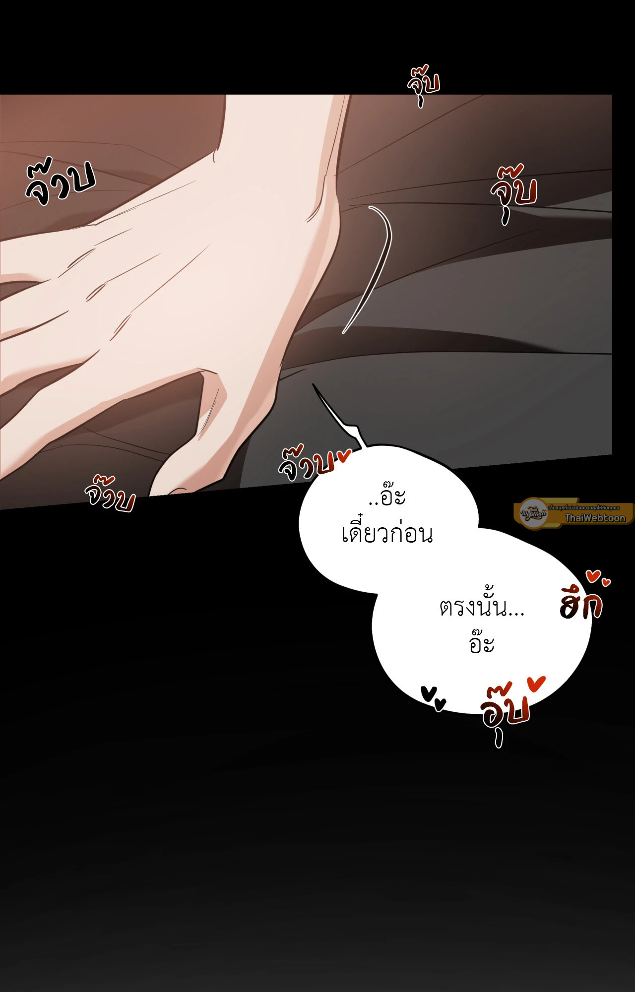 หน้า 68
