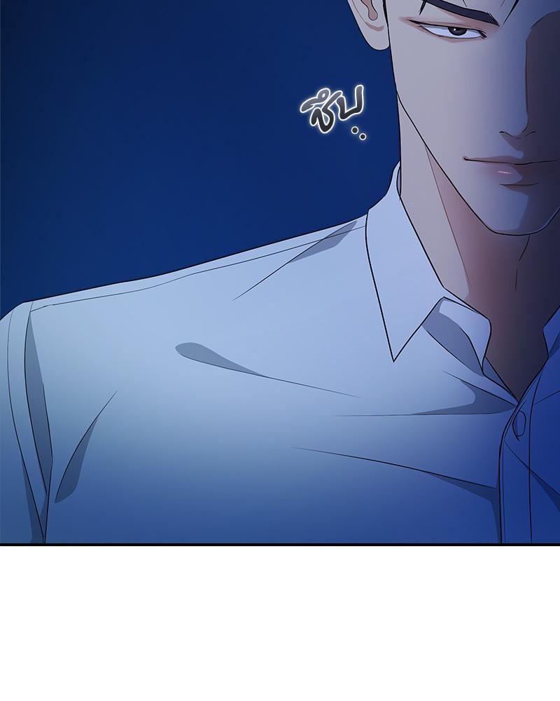 หน้า 133