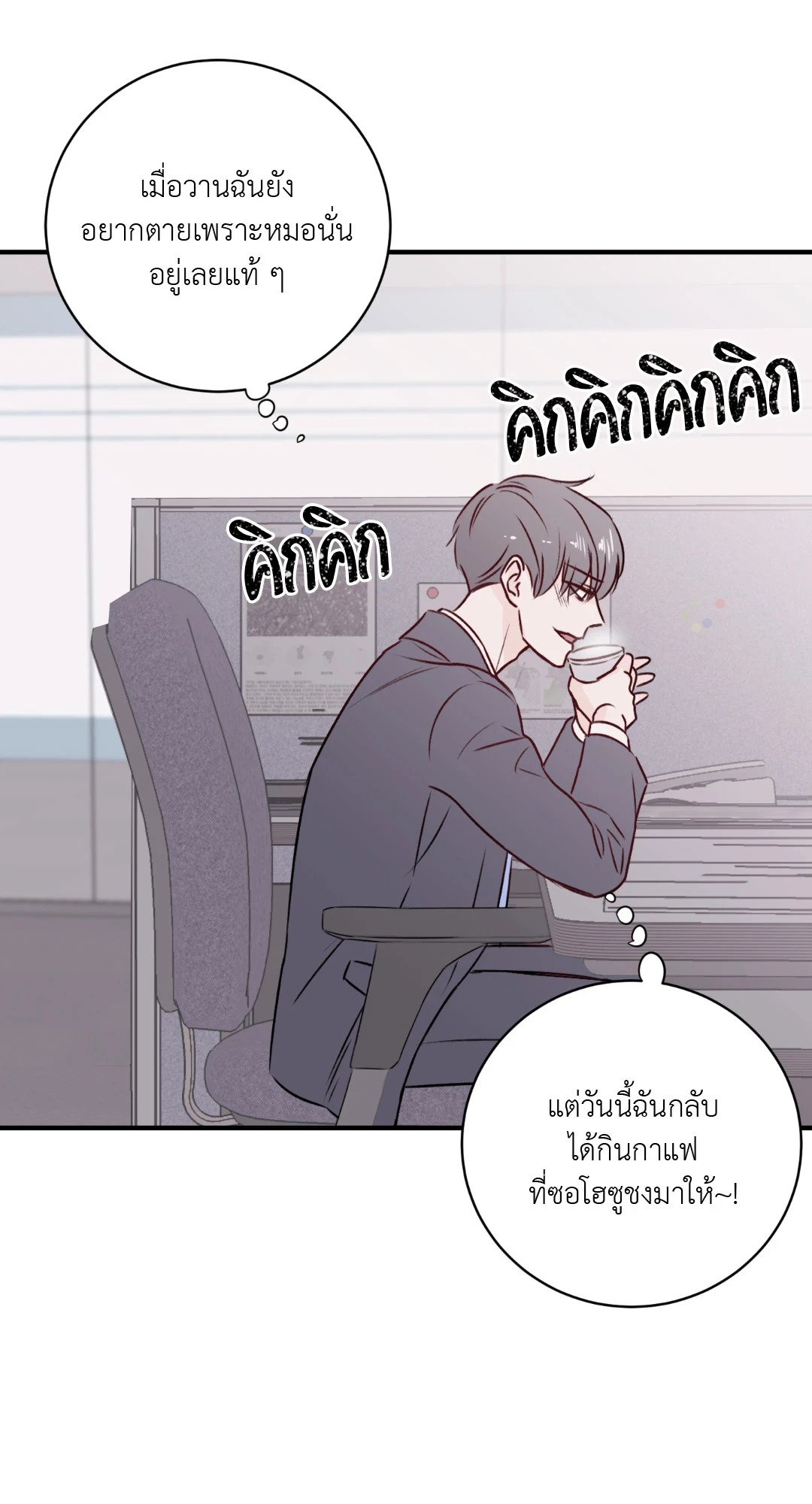 หน้า 61