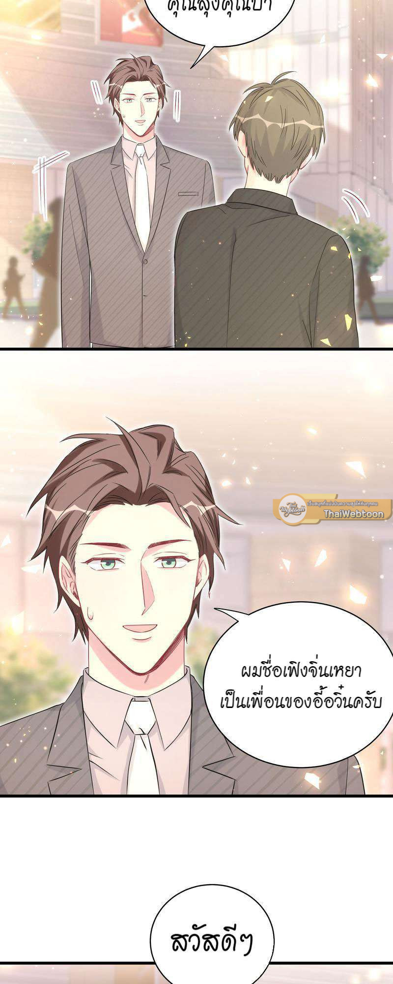 หน้า 45
