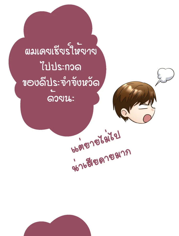 หน้า 74