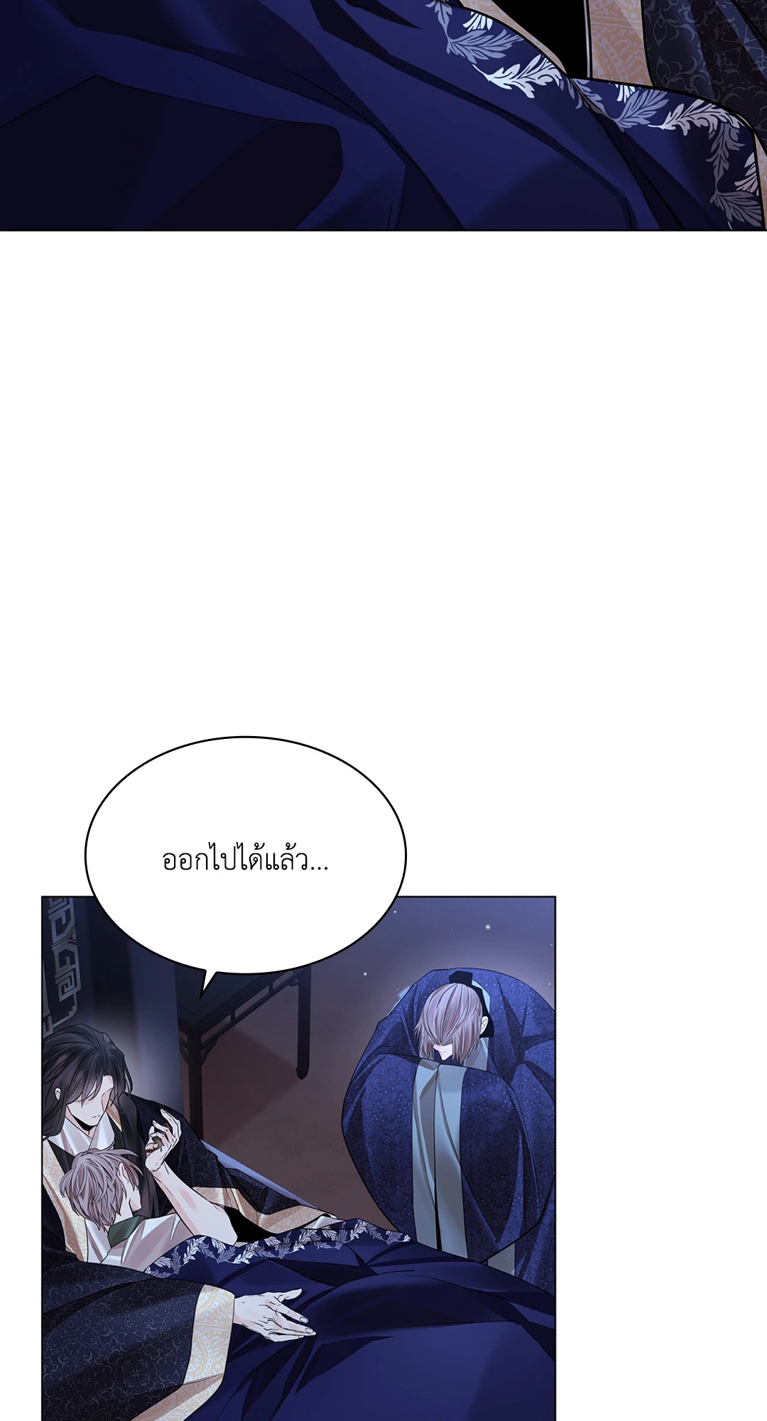 หน้า 52