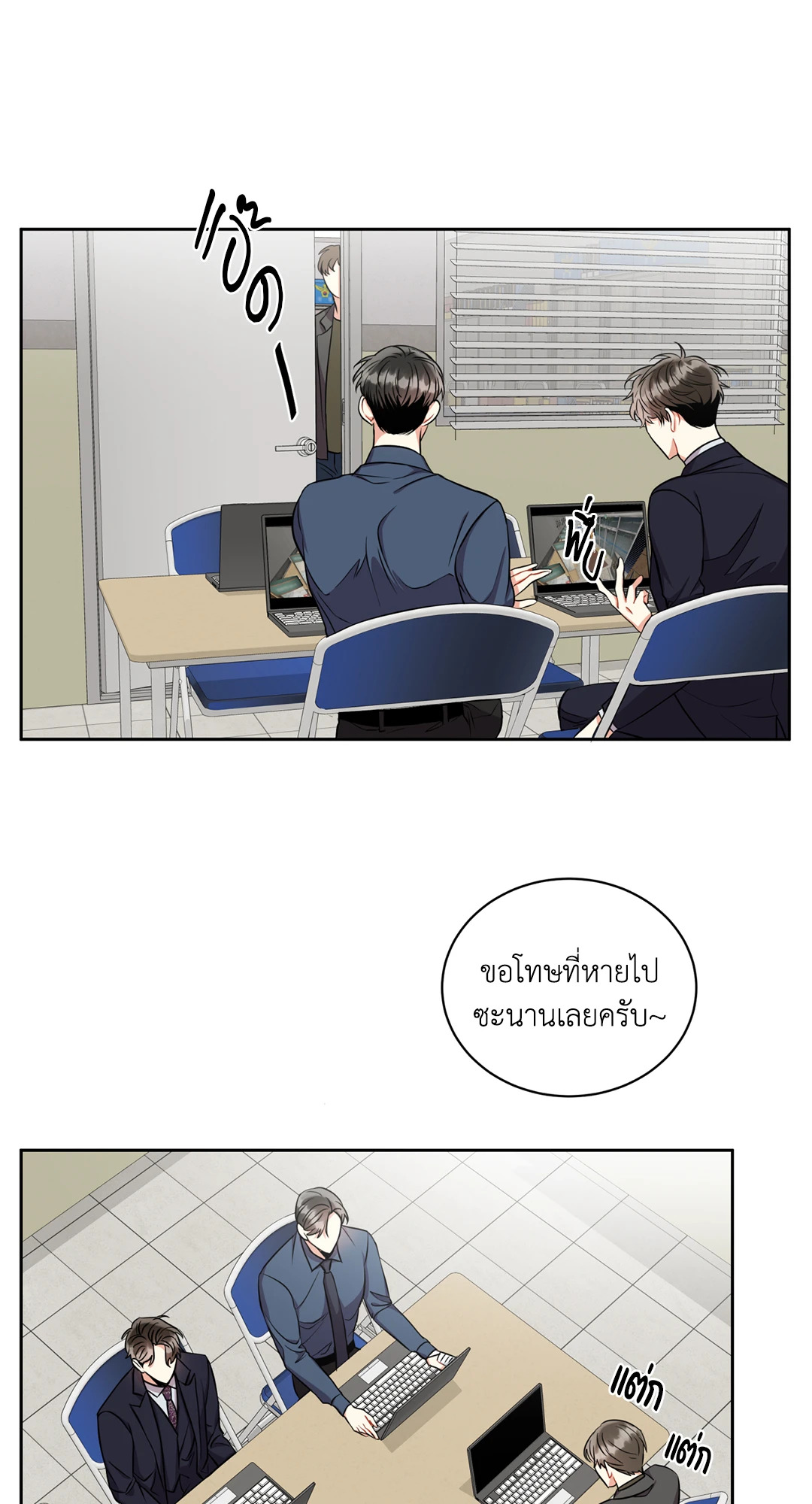 หน้า 55