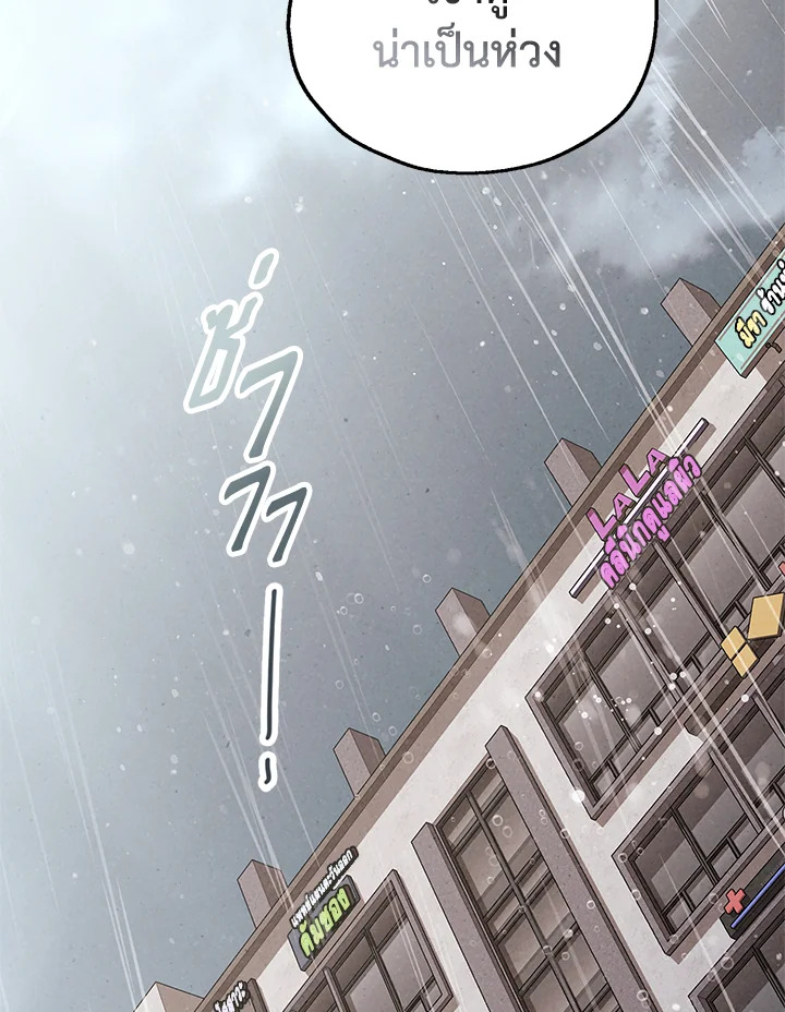 หน้า 76