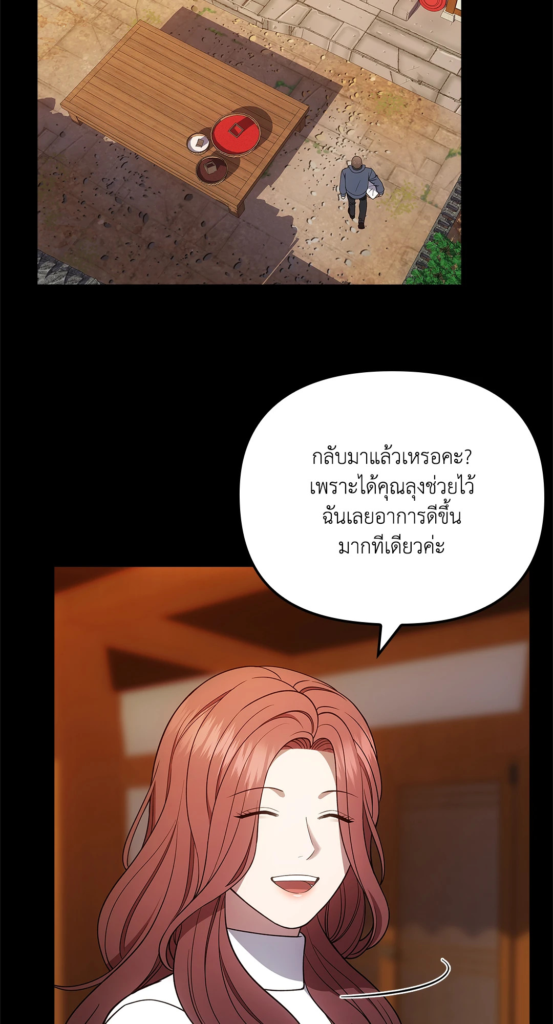 หน้า 39