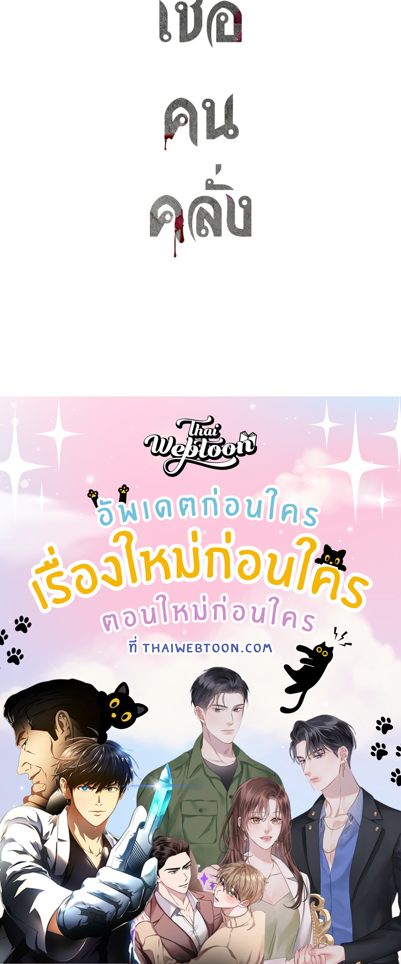 หน้า 86